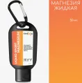 Изображение магнезия в магазине СпортМода
Магнезия от магазина СпортМода