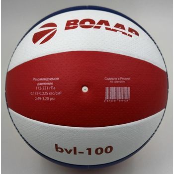 volar-bvl-100-1
