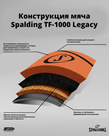 Legacy_6 Legacy_6