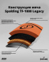 Legacy_6 Legacy_6